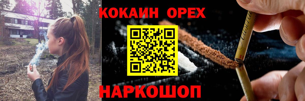 Кокаин FishScale Ленинск-Кузнецкий