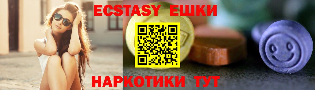Ленинск-Кузнецкий  Ecstasy Punisher  Ecstasy бентли  Экстази  Вход с VPN 