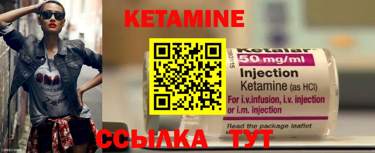 кракен вход  Кетамин ketamine  Вход с VPN  Ленинск-Кузнецкий  Кетамин VHQ 