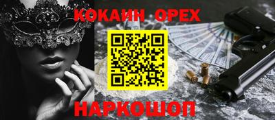 скорость Гусев