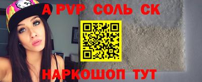 метамфетамин Гусиноозёрск