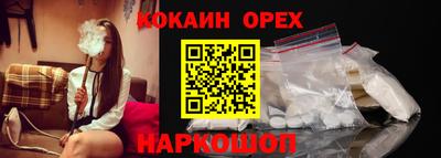 метамфетамин Гусиноозёрск