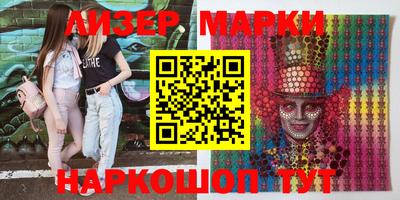 метамфетамин Гусиноозёрск