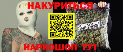 метамфетамин Гусиноозёрск