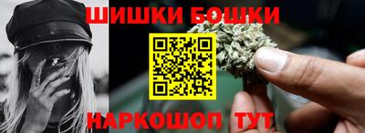 метамфетамин Гусиноозёрск