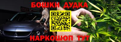 мефедрон мука Гусь-Хрустальный