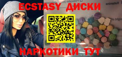 метамфетамин Гусиноозёрск