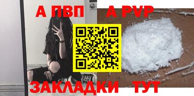 мефедрон мука Гусь-Хрустальный