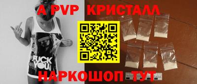 метамфетамин Гусиноозёрск