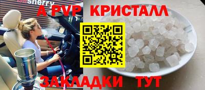 мефедрон мука Гусь-Хрустальный