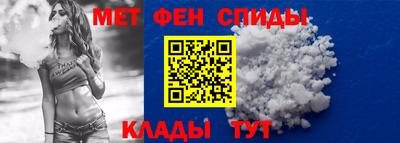 метамфетамин Гусиноозёрск
