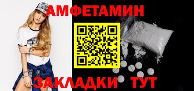 метамфетамин Гусиноозёрск