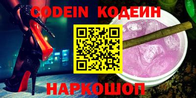 метамфетамин Гусиноозёрск