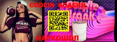 метамфетамин Гусиноозёрск