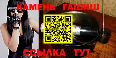 метамфетамин Гусиноозёрск