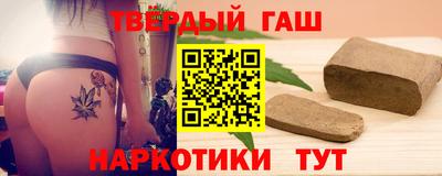 метамфетамин Гусиноозёрск