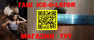 мефедрон мука Гусь-Хрустальный