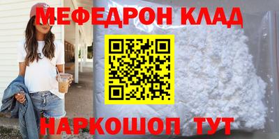 метамфетамин Гусиноозёрск