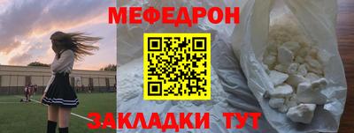 метамфетамин Гусиноозёрск