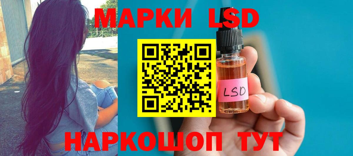 ЛСД экстази ecstasy Ленинск-Кузнецкий