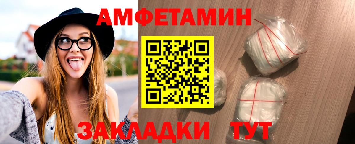 Ленинск-Кузнецкий  Метамфетамин  Вход с VPN  МЕТАМФЕТАМИН Methamphetamine 