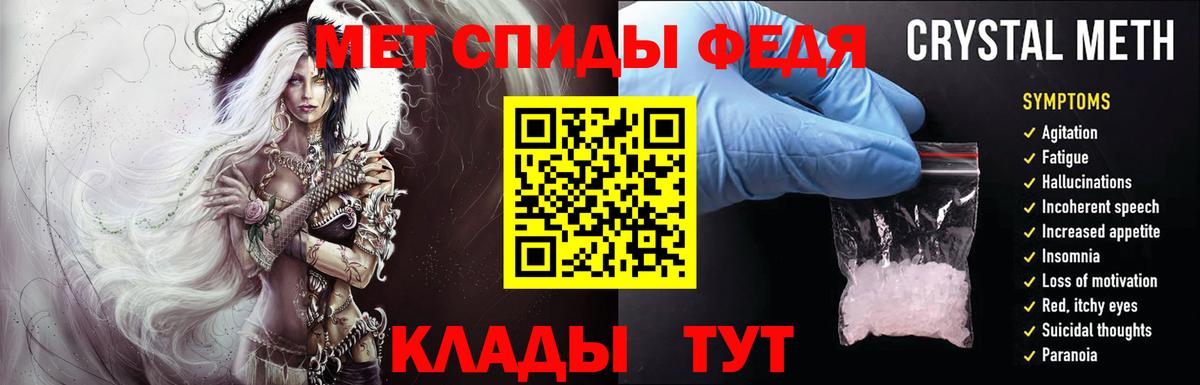 Первитин пудра Ленинск-Кузнецкий