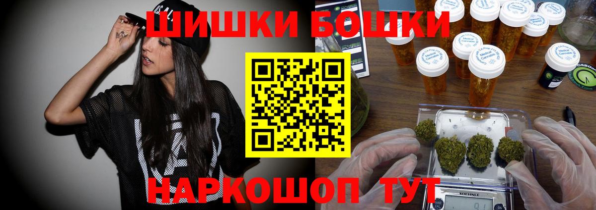 Шишки марихуана индика Ленинск-Кузнецкий
