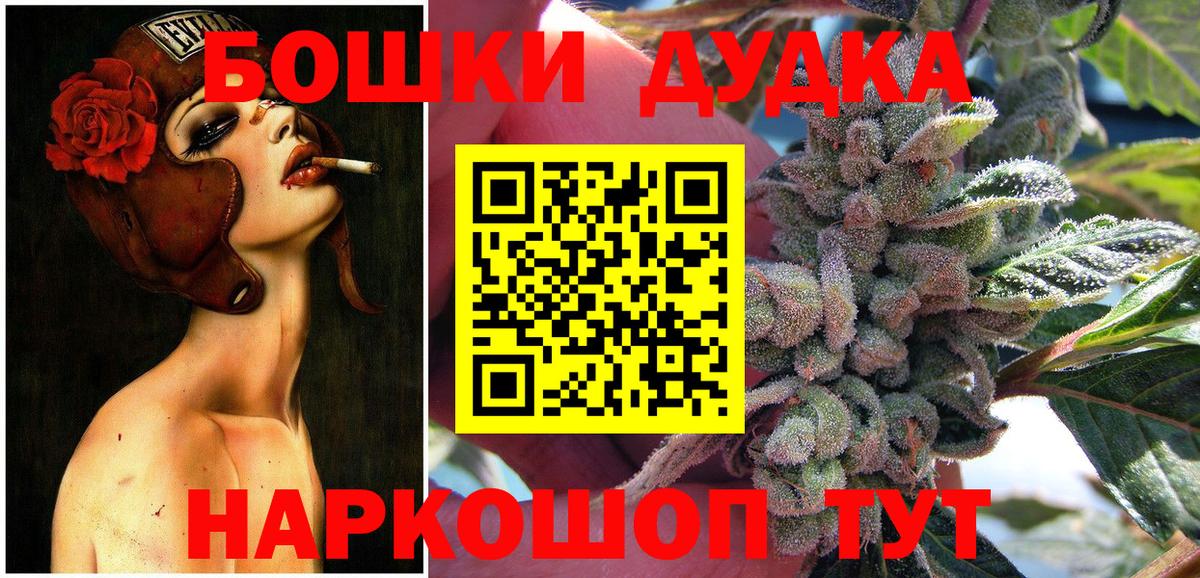 Ленинск-Кузнецкий  МАРИХУАНА ГИДРОПОН  Конопля AK-47  Вход с VPN  Бошки марихуана Ganja 